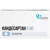 Купить Кандесартан 8 мг 28 шт таблетки