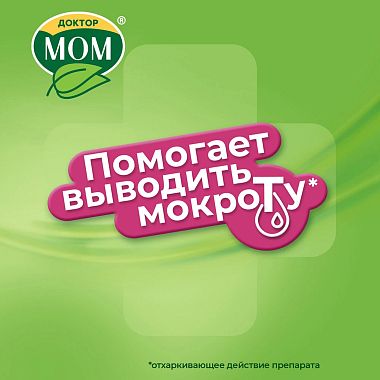 Купить Доктор Мом 150 мл сироп