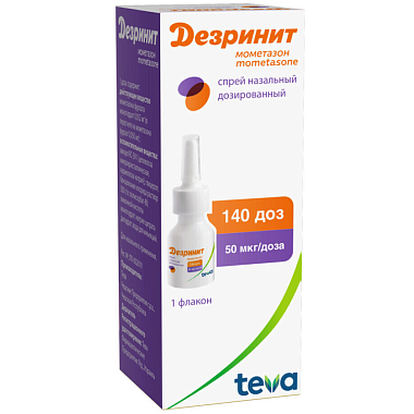 Купить Дезринит 50 мкг/доз 140 доз спрей назальный дозированный