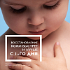 Купить La Roche-Posay Cicaplast B5 15 мл бальзам