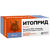 Купить Итоприд 50 мг 70 шт таблетки покрытые пленочной оболочкой