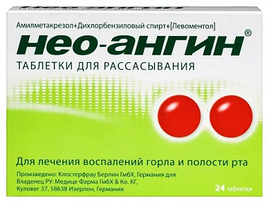 Купить Нео-Ангин Н 24 шт таблетки для рассасывания с сахаром