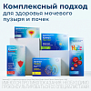 Купить Уринал Нефро 60 шт капсулы