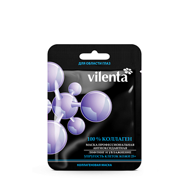Купить Vilenta маска для области глаз профессиональная антиоксидантная коллагеновая лифтинг и увлажнение