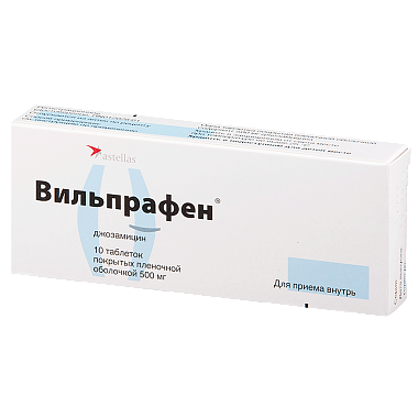 Купить Вильпрафен 500 мг 10 шт таблетки покрытые пленочной оболочкой