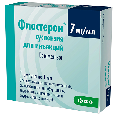 Купить Флостерон 7 мг/мл 1 мл 1 шт суспензия для инъекций ампула
