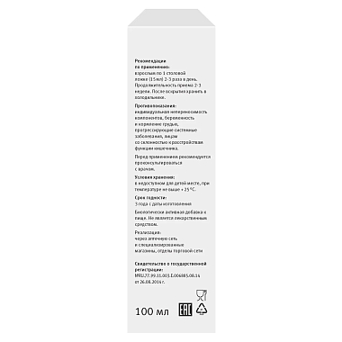 Купить Доктор Тайсс 100 мл сироп подорожник без сахара