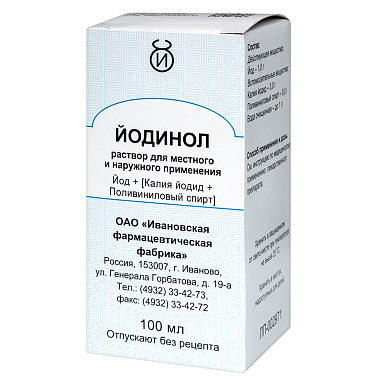 Купить Йодинол раствор 100мл