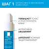 Купить La Roche-Posay Hyalu В5 15 мл сыворотка для кожи вокруг глаз + 10 мл сыворотка в подарок