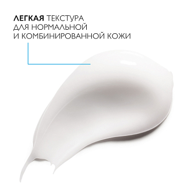 Купить La Roche-Posay Hydraphase НА 50 мл крем для интенсивного увлажнения легкий