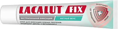 Купить Lacalut Fix 40 г крем для фиксации зубных протезов экстра сильный мятный