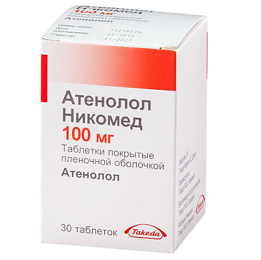 Купить Атенолол Никомед таблетки по 100мг №30