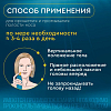 Купить Аквалор Форте Мини Дуо 50 мл спрей для промывания носа