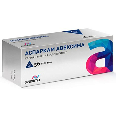 Купить Аспаркам-Авексима таб №56