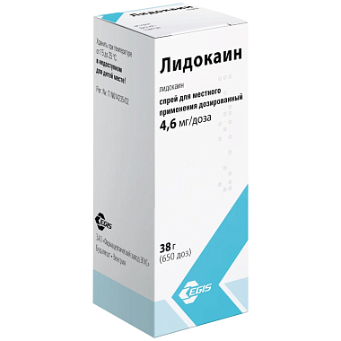 Купить Лидокаин 10% 38 г спрей для наружного и местного применения