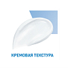 Купить CeraVe крем-пенка 236мл увлажняющ д/умывания + увлажняющий крем 50мл (ДУОПАК)