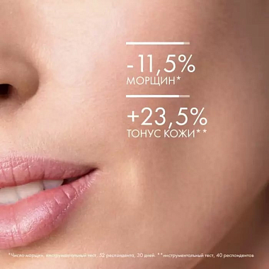 Купить Vichy Liftactiv Specialist Peptide-C сыворотка для лица 1,8мл №30