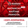 Купить Vichy Liftactiv Collagen Specialist 50 мл крем для лица антивозрастной ночной