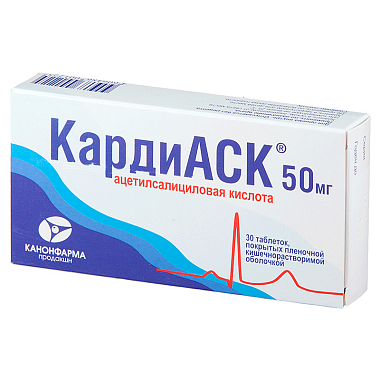 Купить Кардиаск 50 мг 30 шт таблетки кишечнорастворимые, покрытые пленочной оболочкой