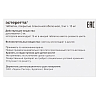 Купить Эстеретта 3 мг + 15 мг 28 шт таблетки покрытые пленочной оболочкой