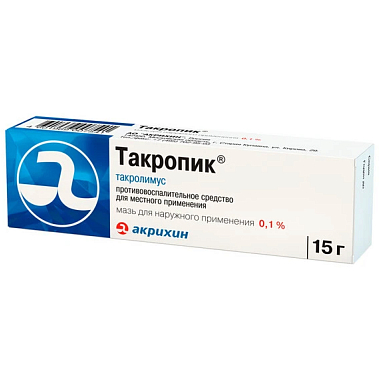 Купить Такропик 0,1% 15 г мазь