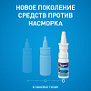 Купить Тизин Пантенол 0,1 мг + 5 мг/доза 10 мл спрей назальный дозированный