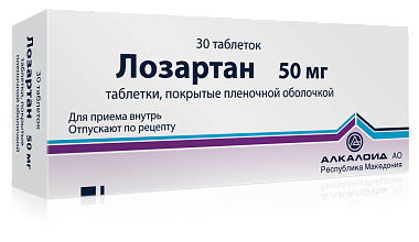 Купить Лозартан таблетки ппо 50мг №30