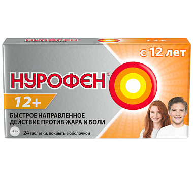 Купить Нурофен 12+ 200 мг 24 шт таблетки покрытые оболочкой