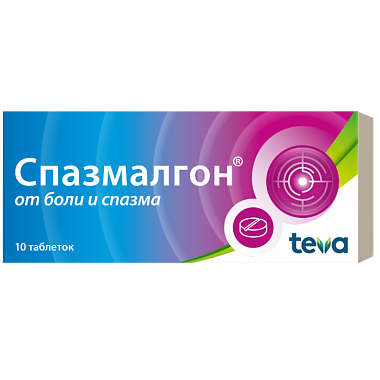 Купить Спазмалгон таблетки №10