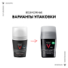 Купить Vichy Homme 50 мл дезодорант-антиперсперант для чувствительной кожи 48 ч