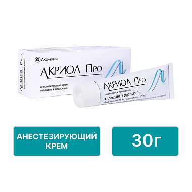 Купить Акриол Про 2,5% + 2,5% 30 г крем для местного и наружного применения