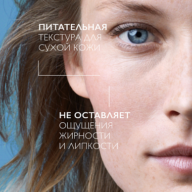 Купить La Roche-Posay Toleriane Sensitive Rich 40 мл крем для сверхчувствительной кожи