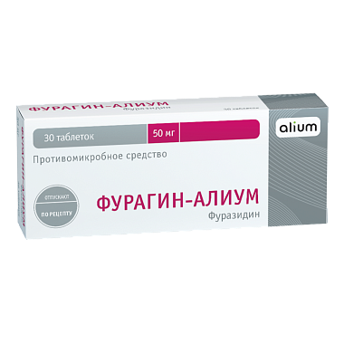 Купить Фурагин 50 мг 10 шт таблетки
