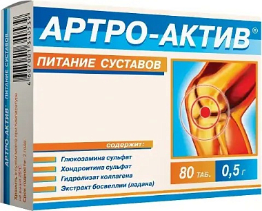 Купить Артро-Актив Питание суставов 80 шт таблетки
