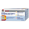 Купить Доппельгерц VIP Кардио Система 3 84 шт капсулы