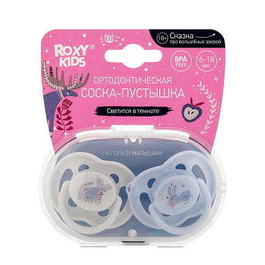 Купить Roxy Kids Scandi 2 шт соска-пустышка ортодонтическая с футляром 6-18 мес