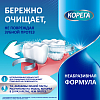 Купить Корега Био Формула 30 шт таблетки для обработки зубных протезов