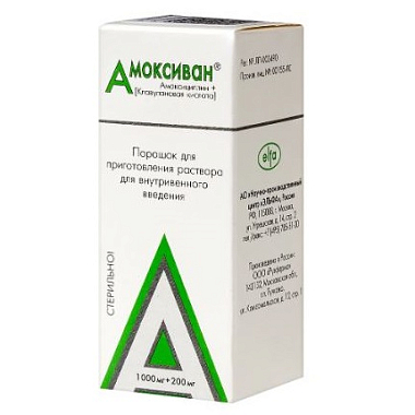 Купить Амоксиван 1000 мг + 200 мг 1 шт порошок для приготовления раствора для внутривенного введения флакон