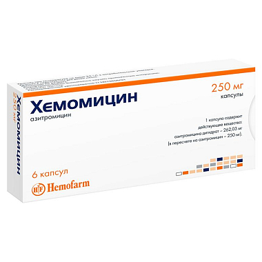 Купить Хемомицин капсулы 250мг №6