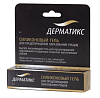 Купить Дерматикс 6 г гель для наружного применения
