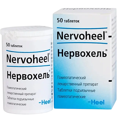 Купить Нервохель 50 шт таблетки подъязычные гомеопатические