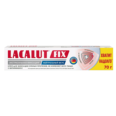 Купить Lacalut Fix 70 г крем для фиксации зубных протезов нейтральный вкус
