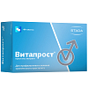 Купить Витапрост 20 мг 60 шт таблетки покрытые оболочкой кишечнорастворимой
