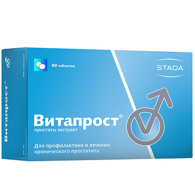 Купить Витапрост 20 мг 60 шт таблетки покрытые оболочкой кишечнорастворимой