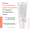 Купить Avene XeraCalm A.D 200 мл бальзам липидовосполяющий