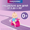 Купить Микролакс Бэби (с 0 до 3 лет) 5 мл 12 шт раствор ректальный