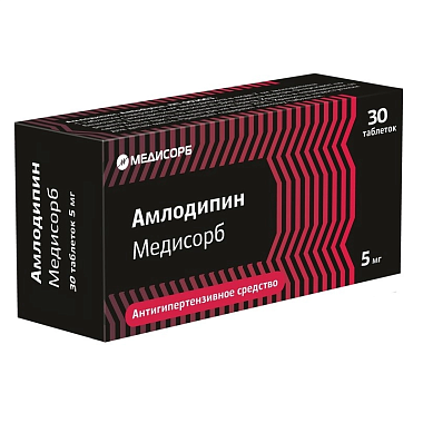 Купить Амлодипин Медисорб 5 мг 30 шт таблетки