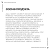 Купить Vichy Liftactiv B3 Tone Correcting 50 мл крем ночной с ретинолом