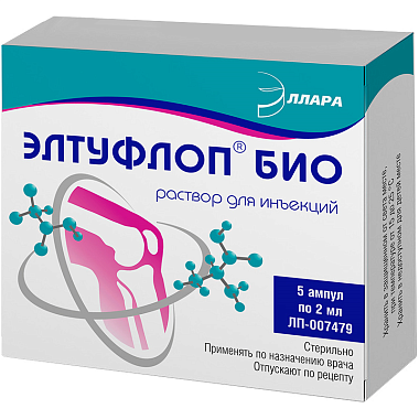 Купить Элтуфлоп Био 2 мл 5 шт раствор для инъекций ампулы