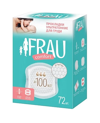 Купить Frau Comfort 72 шт прокладки в бюстгальтер ультратонкие одноразовые